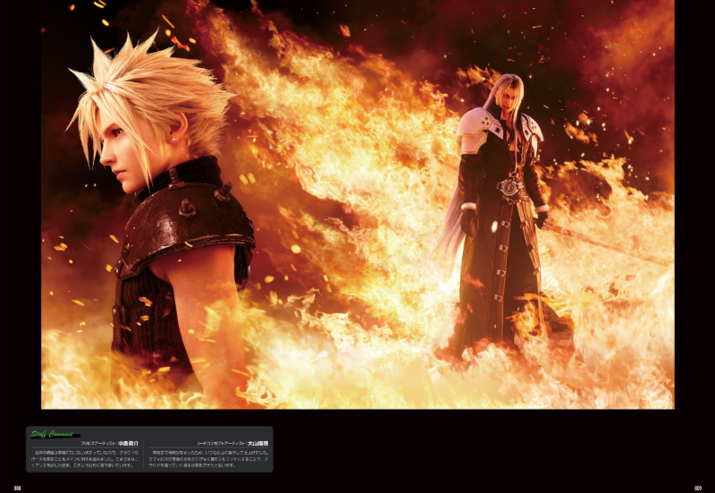 PREORDER FINAL FANTASY VII REBIRTH Material Ultimania