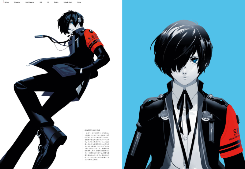 PREORDER Persona 3 Reload Official Design Works