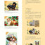 PREORDER Sticker Puzzle Book: Dogs in Blooming Gardens