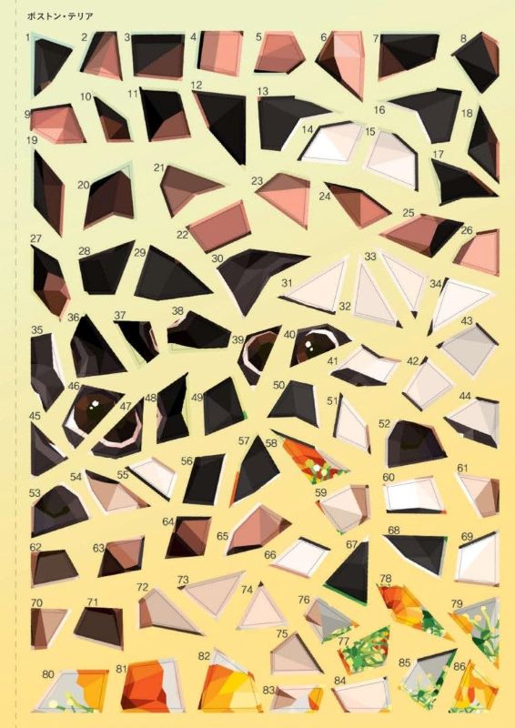 PREORDER Sticker Puzzle Book: Dogs in Blooming Gardens