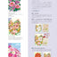 PREORDER Sticker Puzzle Book: Beautiful Flowers