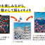 PREORDER Travel Around Japan with Stained Glass Style Sticker Puzzles