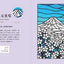 PREORDER Travel Around Japan with Stained Glass Style Sticker Puzzles