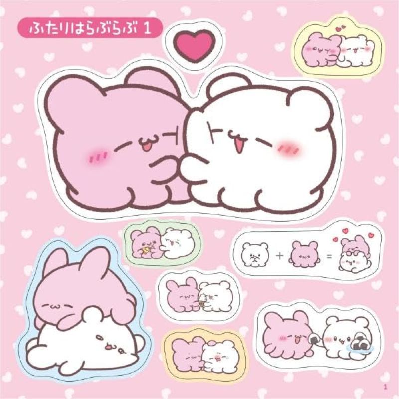 PREORDER Loveeez Sparkling! Lots of Stickers Book
