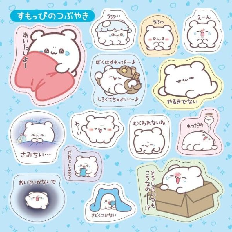 PREORDER Loveeez Sparkling! Lots of Stickers Book