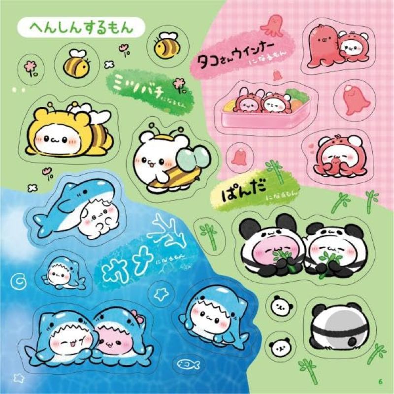 PREORDER Loveeez Sparkling! Lots of Stickers Book