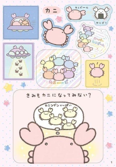 PREORDER San-X Nandemo Ikimono Sticker Book
