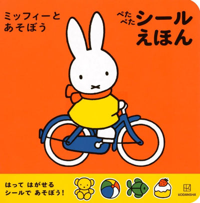 PREORDER Let's Play with Miffy! Peel-and-Stick Sticker Picture Book