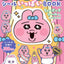 PREORDER Opanchu Usagi Lots of Stickers Book
