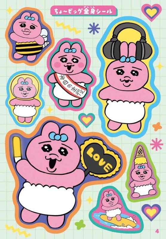 PREORDER Opanchu Usagi Lots of Stickers Book