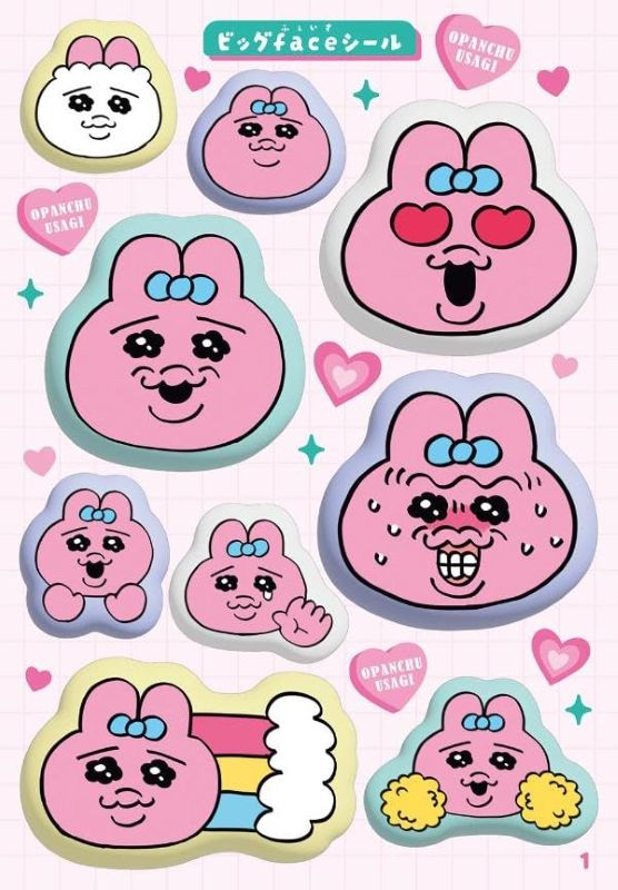PREORDER Opanchu Usagi Lots of Stickers Book