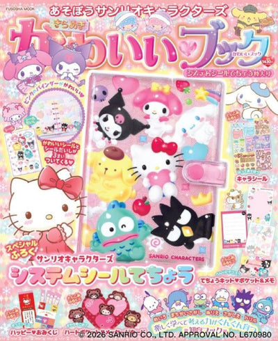 PREORDER Sanrio Sparkling Kawaii Book: System Planner Sticker Book