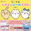 PREORDER Chiikawa Best Friends Sticker Picture Book