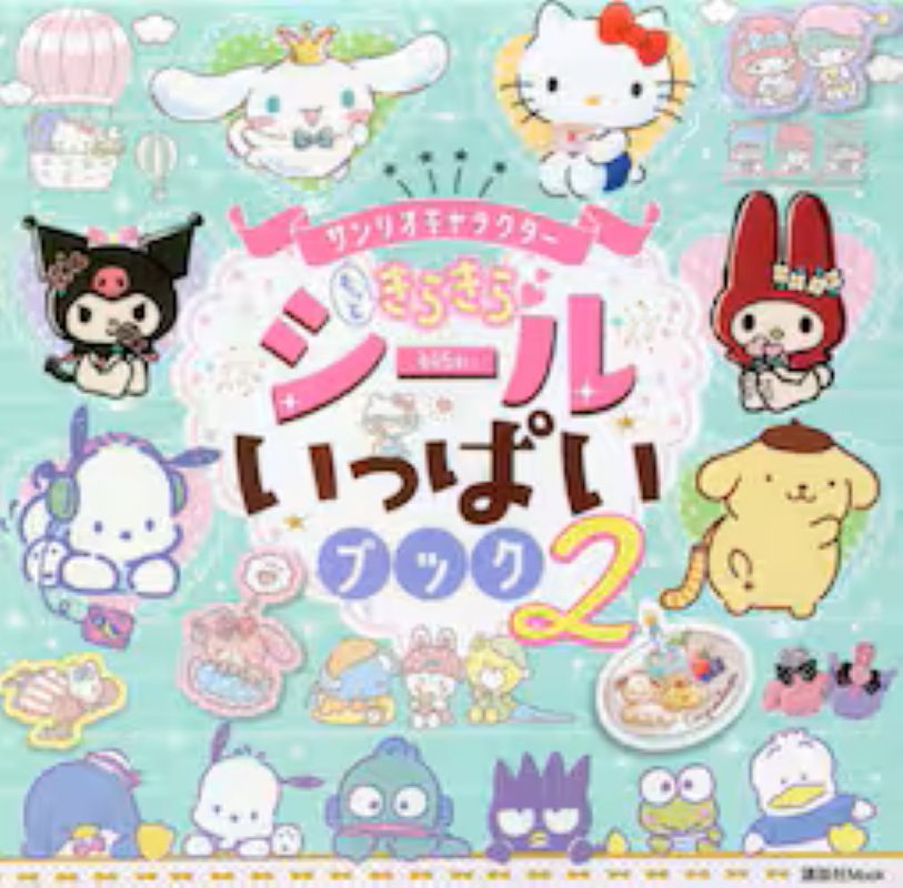PREORDER Sanrio Characters Sparkling Sticker Book Vol.2