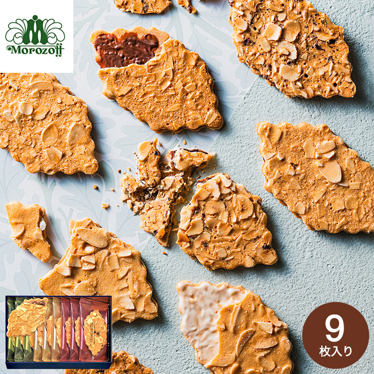 Morozoff Feuillage Almond and Milk Chocolate Leaf Cookies (9 pieces)
