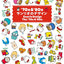 PREORDER Sanrio Designs of the '70s & '80s