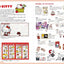 PREORDER Sanrio Designs of the '70s & '80s