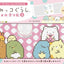 PREORDER Sumikkogurashi Puzzle Coloring Book Vol.3