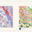 PREORDER Healing Design Art: Japanese Pattern Puzzle Coloring Book