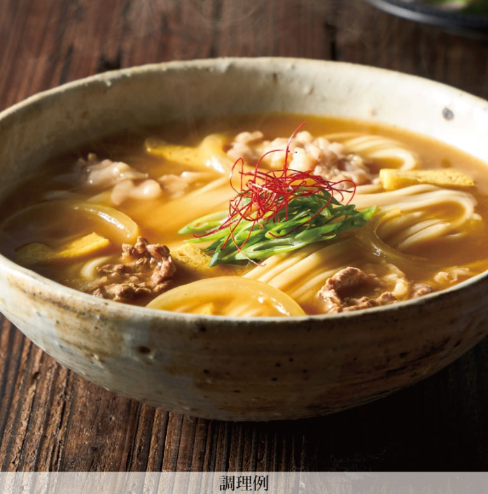 Ishimaru Curry Udon Noodles