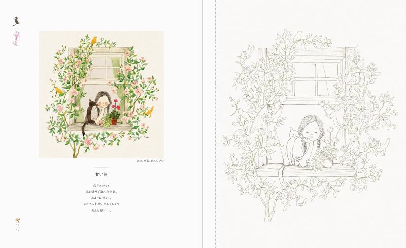 PREORDER Treasure Box of Memories: My Seasonal Coloring Book