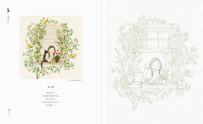 PREORDER Treasure Box of Memories: My Seasonal Coloring Book