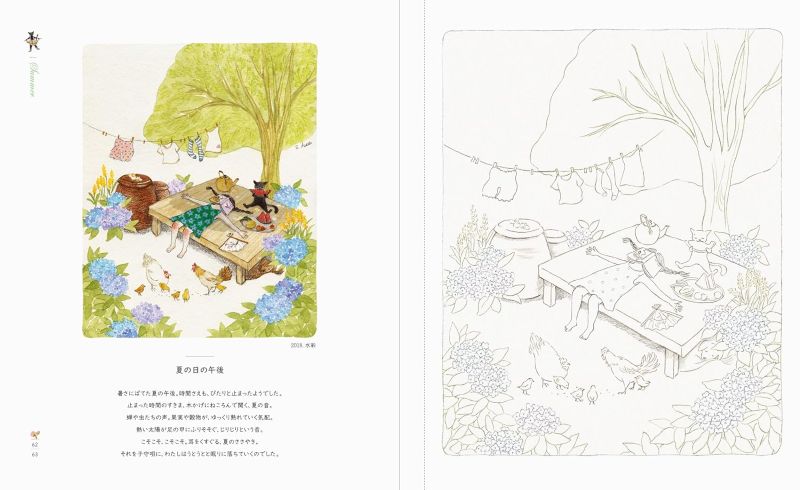 PREORDER Treasure Box of Memories: My Seasonal Coloring Book
