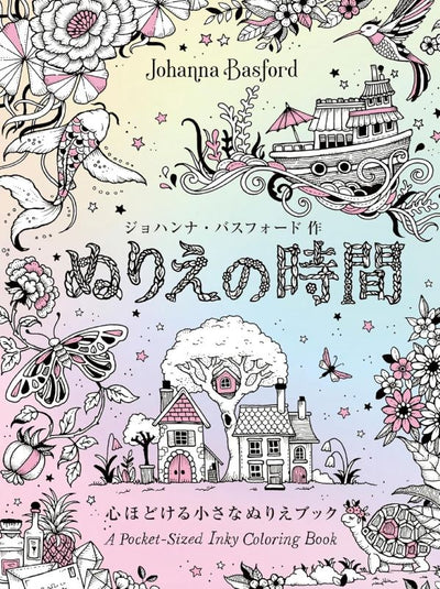 PREORDER Coloring Time: A Small Book to Soothe the Heart