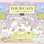 PREORDER FOUR CATS: A Happy Day of Elegant Cats