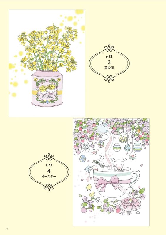 PREORDER Weekend Healing Coloring Book: Shall We Have Tea?