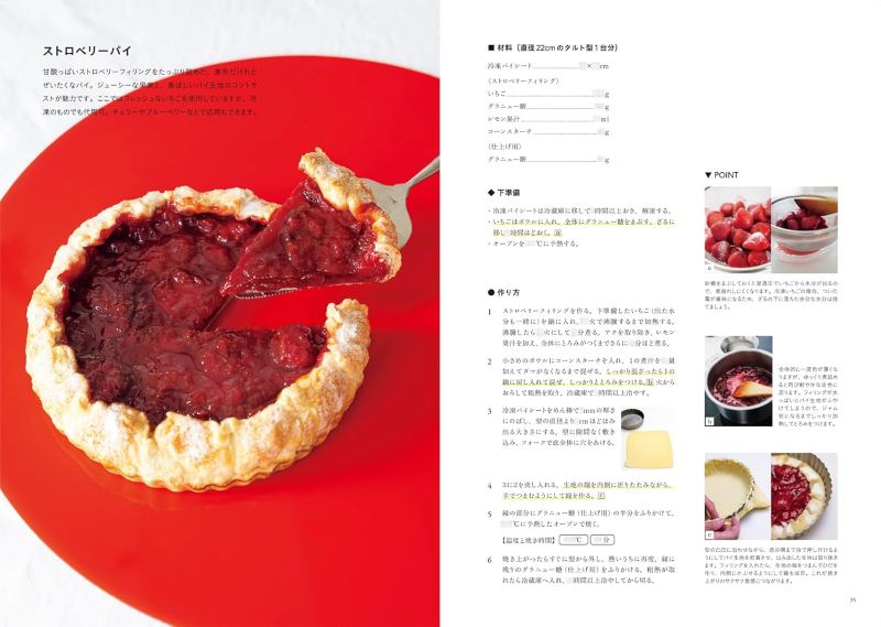 PREORDER wellk Baking Class: Simple Café Cakes, Baked Treats & Desserts