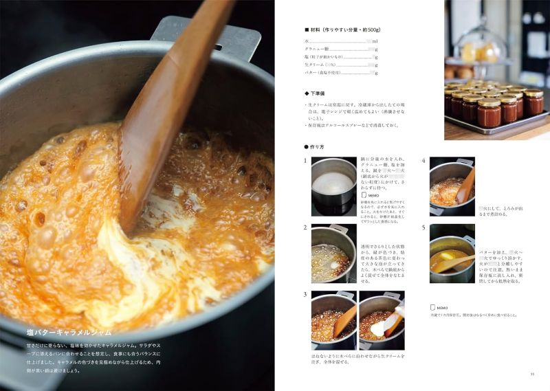 PREORDER wellk Baking Class: Simple Café Cakes, Baked Treats & Desserts