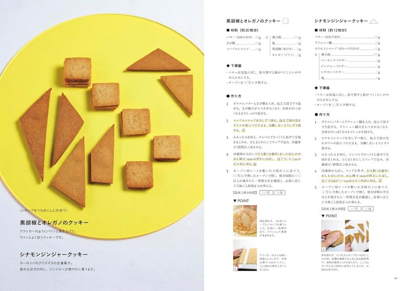 PREORDER wellk Baking Class: Simple Café Cakes, Baked Treats & Desserts