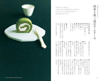 PREORDER Matcha Sweets