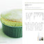 PREORDER Matcha Sweets