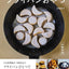 PREORDER Shirasaki Tea's Plant-Based Skillet Sweets