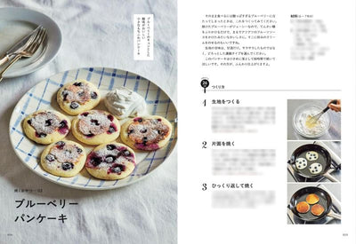 PREORDER Shirasaki Tea's Plant-Based Skillet Sweets