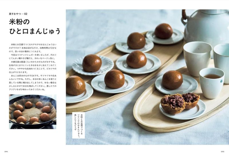 PREORDER Shirasaki Tea's Plant-Based Skillet Sweets