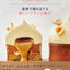 PREORDER A New Approach to French Pastry Through Texture