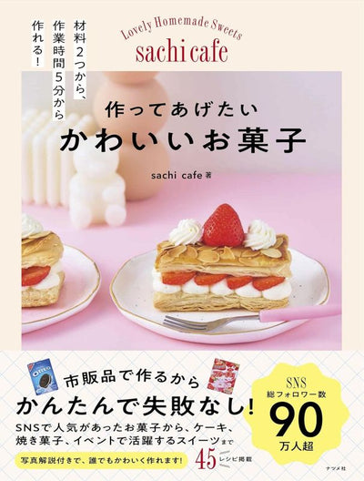 PREORDER Cute Sweets to Make for Someone Special: From Just 2 Ingredients & 5 Minutes