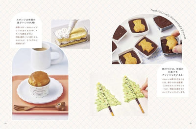 PREORDER Cute Sweets to Make for Someone Special: From Just 2 Ingredients & 5 Minutes