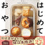 PREORDER A Pastry Chef's First Sweets: Professional Treats with No Mold & Just 3 Ingredients