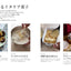PREORDER Simple & Light Italian Desserts: One-Bowl Baking