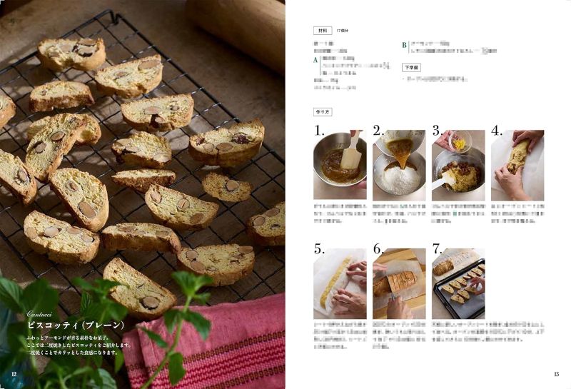 PREORDER Simple & Light Italian Desserts: One-Bowl Baking