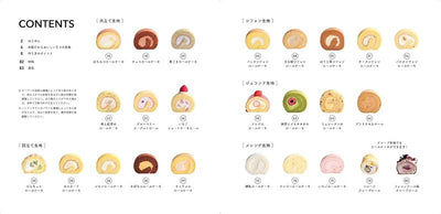 PREORDER Melt-in-Your-Mouth Rice Flour Roll Cakes