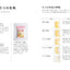 PREORDER Melt-in-Your-Mouth Rice Flour Roll Cakes
