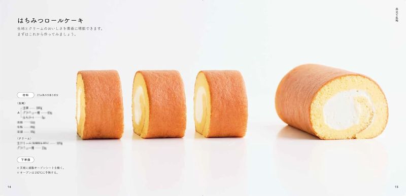 PREORDER Melt-in-Your-Mouth Rice Flour Roll Cakes