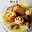 PREORDER OYATSUYA SUN's Baked Treats: A New Classic with Everyday Ingredients