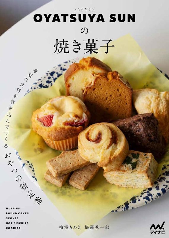 PREORDER OYATSUYA SUN's Baked Treats: A New Classic with Everyday Ingredients
