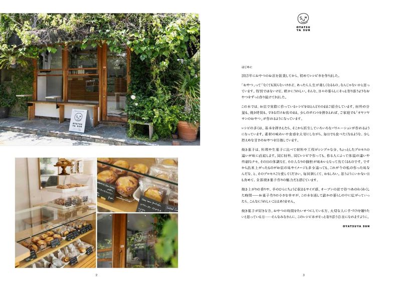 PREORDER OYATSUYA SUN's Baked Treats: A New Classic with Everyday Ingredients